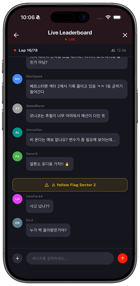 BOXBOX — F1 실시간 문자 중계 앱 화면